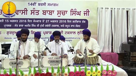 14th Barsi Sant Baba Sucha Singh Ji Student Of Jawaddi Taksal Bhai