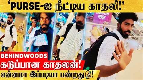 எப்போ பாத்தாலும் இத வாங்கி குடு அத வாங்கி குடுனு😡 கடுப்பான