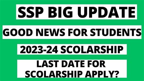 SSP SCHOLARSHIP UPDATE SSP TODAY UPDATE SSP BIG UPDATE 2024 Ssp