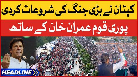 Imran Khan Big Action News Headline At 10 PM PTI Haqiqi Azadi March