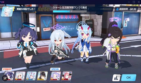 『ブルーアーカイブ』は面白い？プレイした感想【評価・レビュー】 ティラノさんのげーむブログ