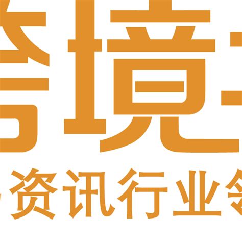 智利外贸表现亮眼，出口企业数量及出口额双双刷新纪录！ 同比增长 国际 服务业