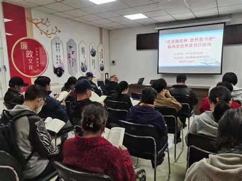 天津市河东区总工会