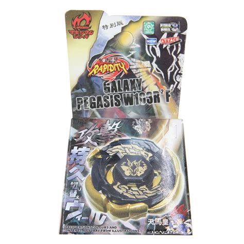 Buy B X Toupie Burst Beyblade Spinning Top Metal Fusion Bb70 Galaxy Pegasis Pegasus W105r2f