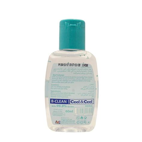 Cool And Cool Sensitive Hand Sanitizer Gel 60ml 48pcscarton 5060068556005 Hygieneforall