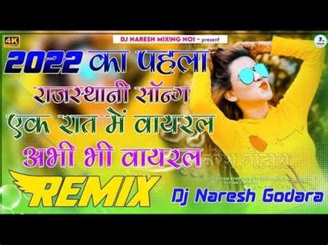 New Rajasthani Dj Remix Song Dj Bharat Jalwaniya New Marwadi