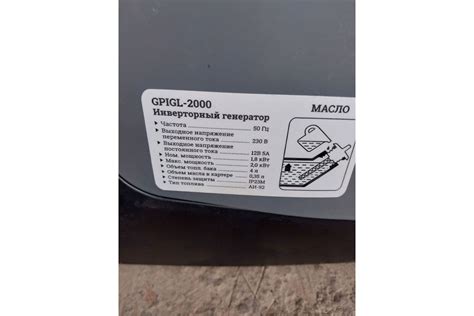 Инверторный генератор Gigant Professional (2 кВт; тихий; 12 В ...