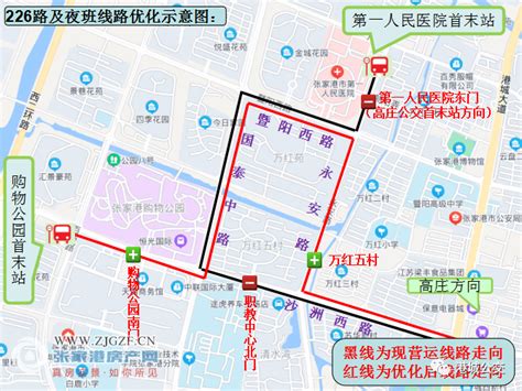 自2022年11月16日起对226路及夜班公交线路走向进行优化调整（详见附图），具体如下：张家港新闻张家港房产网