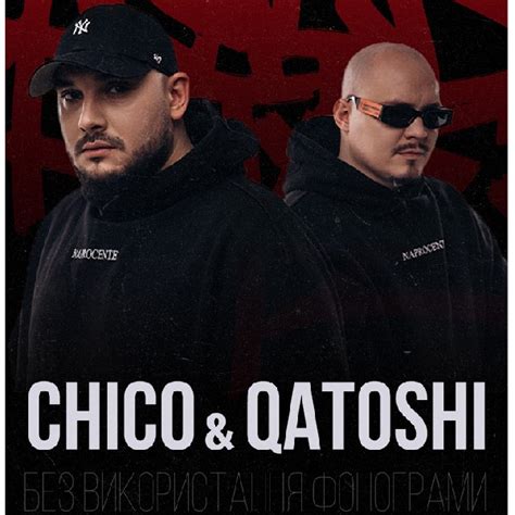 Chico & Qatoshi: Концерты, 16 травня - Черниговский городской Дворец ...
