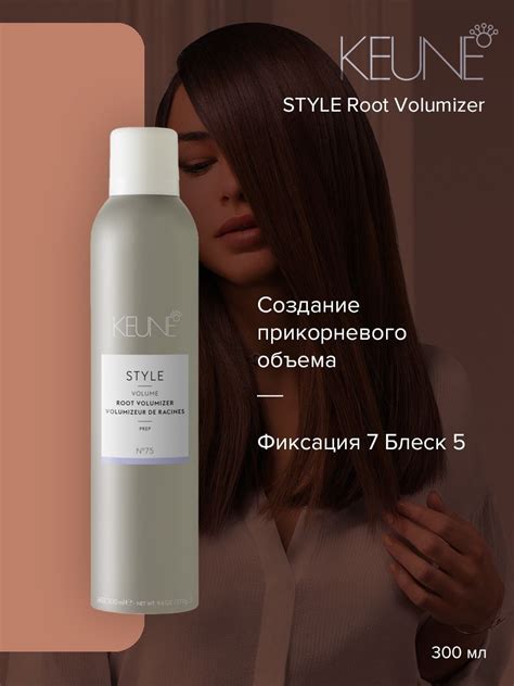 Keune — купить товары Keune в интернет-магазине OZON