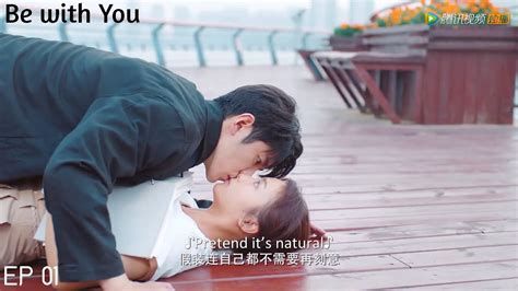 They Kissed At Their First Meet 😍🔥💋 好想和你在一起 Be With You Ep01 Clip