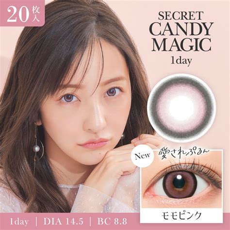 【カラコン着画andレポ】secretcandymagic1day（シークレットキャンディーマジックワンデー）モモピンク