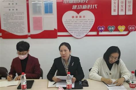 奋楫争先立首位 真情服务共幸福——越城区妇联召开学习贯彻全国“两会”精神专题会议澎湃号·政务澎湃新闻 The Paper