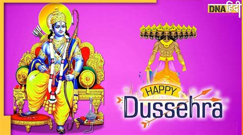 Dussehra Wishes And Quotes 2022 दशहरा पर अपनों को भेजें ये शुभकामनाएं और बधाई संदेश