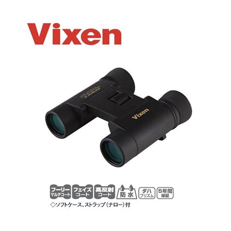 全国送料無料 Vixen ビクセン 双眼鏡 Apex Ii アペックスii Hr8×24wp 防水 コンパクト 8倍 ソフトケース・ストラップ