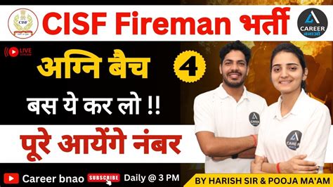 Cisf Fireman Exam Cisf Fireman Practice Set Gk Hindi Class