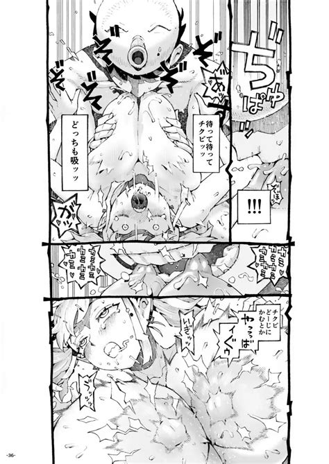 オリジナルメスガ 使い魔ちゃん発育中 同人誌 エロ漫画 momon GAモモンガッ