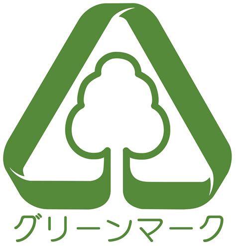 グリーンマーク 印刷用語集