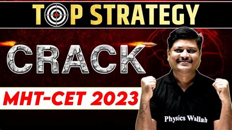 Top Strategy To Crack Mht Cet Mht Cet Complete Guidance