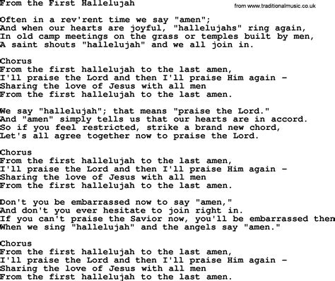 Baptist Hymnal Christian Song From The First Hallelujah Lyrics With