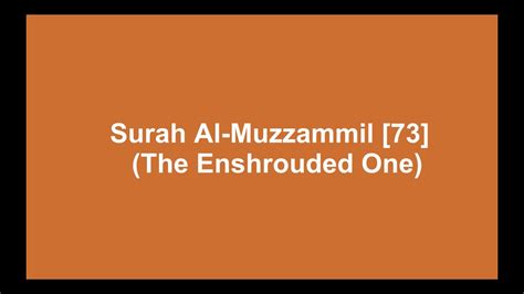 Surah Al Muzammil The Enshrouded One By Ali Al Hudhaify Al Quran