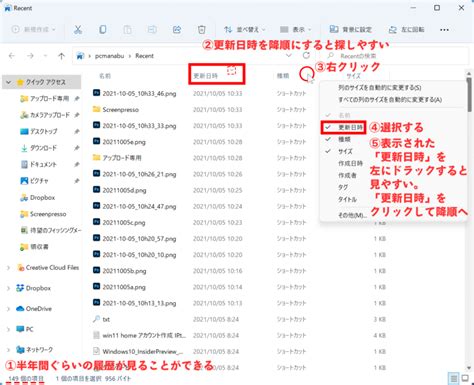 Windows 11でファイル拡張子を表示する方法（4つの方法） It基礎