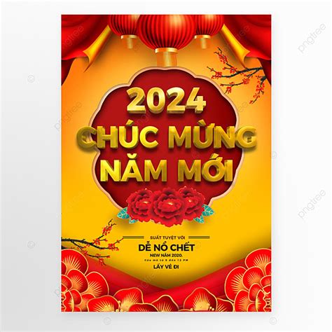 Lantern Peony 2024 Lunar New Year Festival Chinese Style Poster