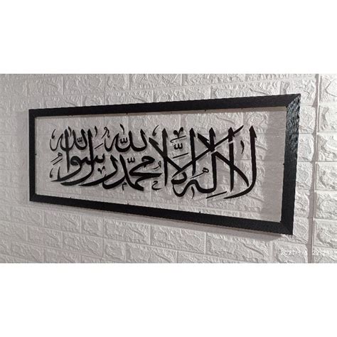 Jual Kaligrafi Kufi Timbul Acrylic Bening Dan Akrilik Hitam Bingkai