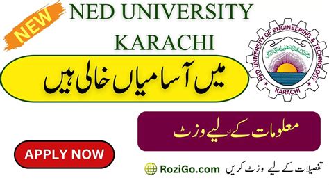 Latest Jobs At Ned University Of Engineering And Technology 2023 Apply