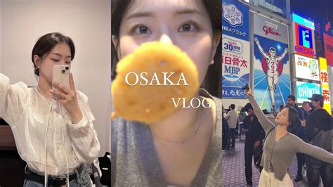 Osaka Ver Ep