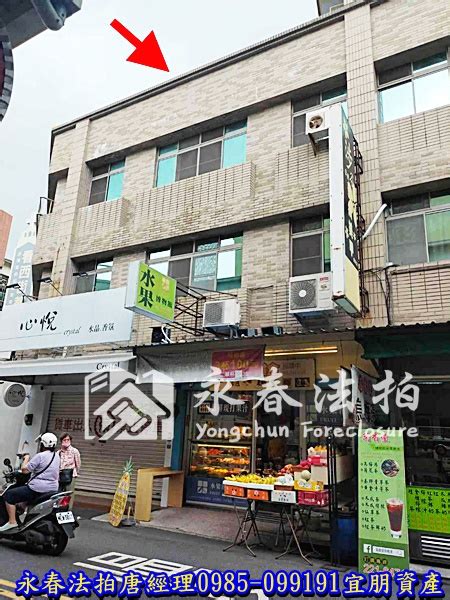 台南 中西區 法拍屋【永樂市場邊間透天】國華街三段100號，4間店面，僅拍賣建物 法拍屋代標