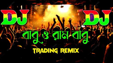 Babu Rambabu Dj Trance Remix Tiktok Viral Dj Song Hindi Dj Remix