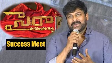 Megastar Chiranjeevi Emotional Speech Sye Raa Success Meet Sye Raa