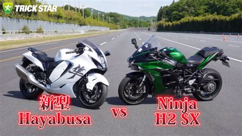 [Flagship Showdown] The New Hayabusa vs Ninja H2 SX: Which is the ...