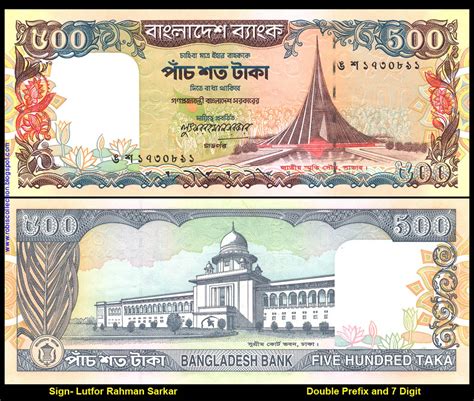 Bank Note Of Bangladesh 500 Taka