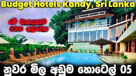 නවර මල අඩම හටල 05 Best Budget Hotels Kandy Sri Lanka Part 07