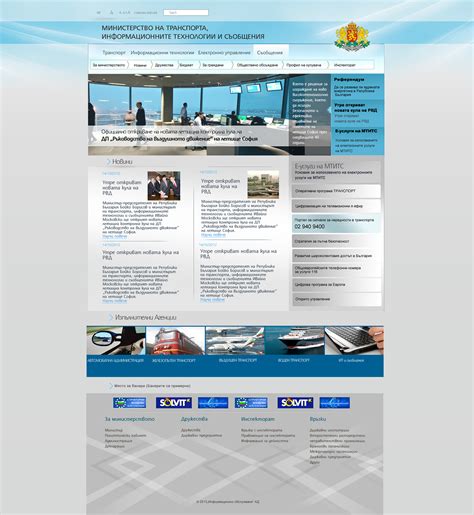 Ministry of Transport :: Behance