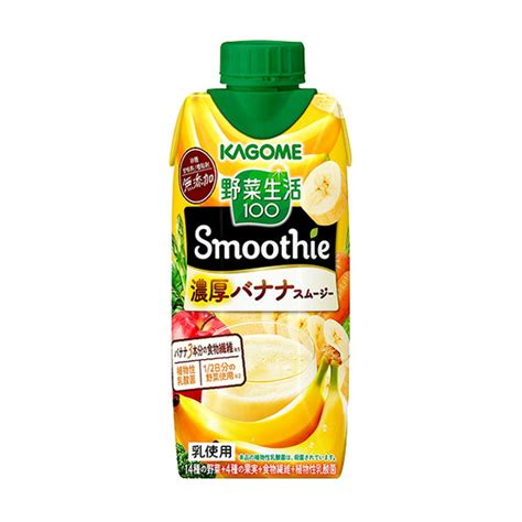 【楽天市場】【カゴメ】 野菜生活100 Smoothie 濃厚バナナスムージー 330ml X 12本 【送料無料】【別途送料地域あり】キャップ付き紙パック：アクアライフサービス