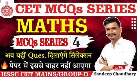 Hssc Cet Maths Classes Maths Important Questions For Hssc Cet Mains