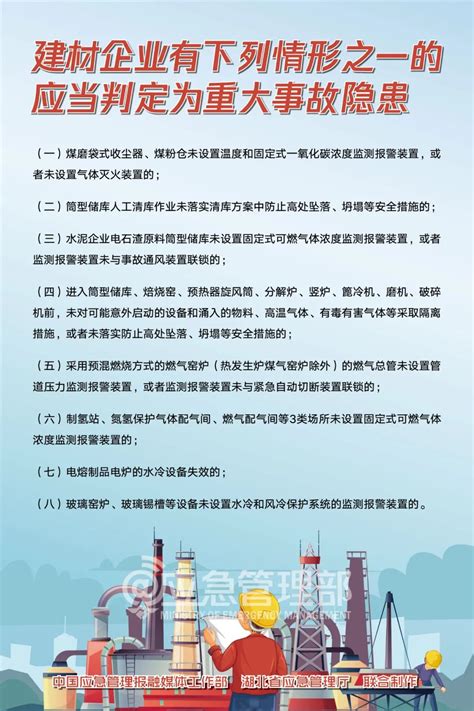 四川银典中达安全技术有限公司 专业提供交通标准化、两类人员培训、应急预案、消防安全培训等系列服务