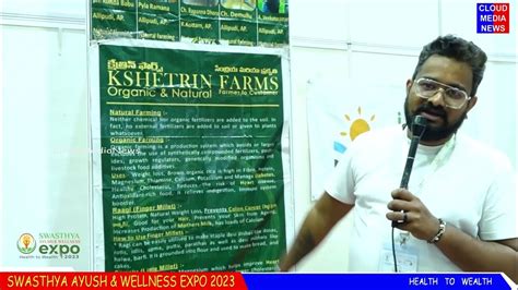 Swasthya Ayush And Wellness Expo 2023 Ifarms Sketran Farms Cloudmedianews Youtube