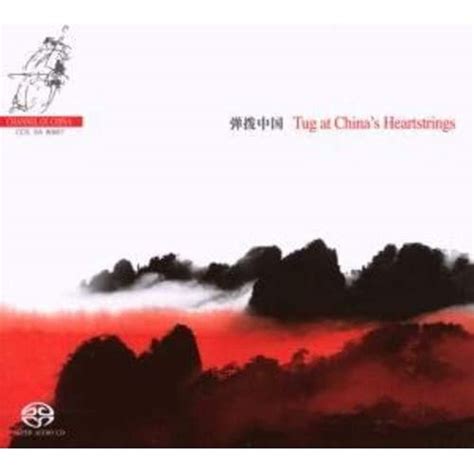 Tug At Chinas Heartstrings Central Music Academy Orchestra Of