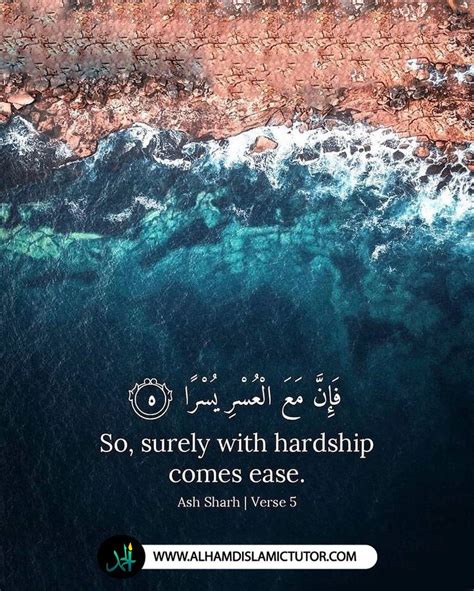 So Surly With Hardship Comes Ease