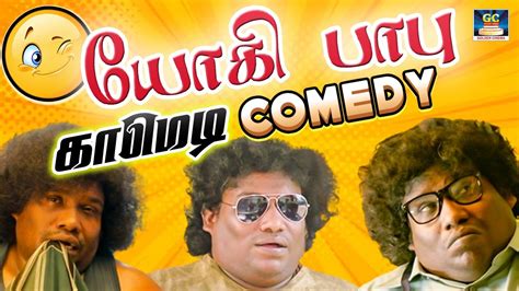 Yogi Babu Latest Comedy 100 Non Stop யோகிபாபு காமெடி Comedy