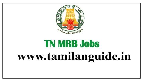 Tn Mrb Recruitment Vacancies Tamilanguide