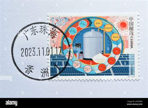 CHINA - CIRCA 2023: A stamps printed in China shows 2023-23 Innovation ...