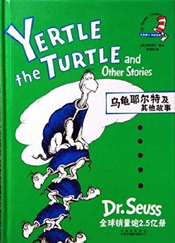 Buy Dr Seuss Classics Yertle The Turtle And Other Stories Online At