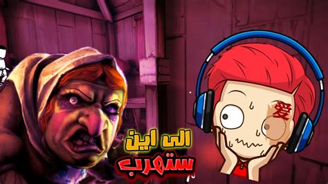 الهروب من منزل الساحر الشرير Witch Cry Youtube