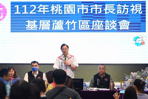 張善政與蘆竹區里長座談 盼共同打拚讓市政更接地氣 屏東時報電子報