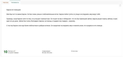 Нейросети для написания текста на русском: 5 бесплатных нейросетей ...